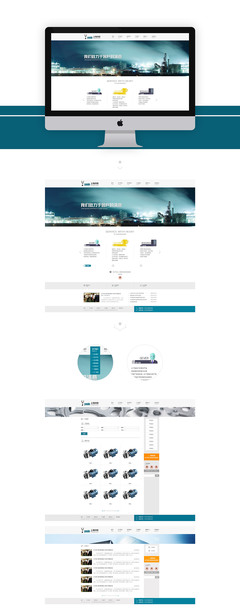 上海亦歆企业网站 打造专业、高效的企业网络门户