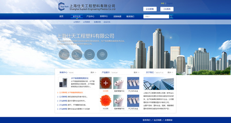 打造具有竞争力的现代企业网站关键要素——以上海企业网站为例