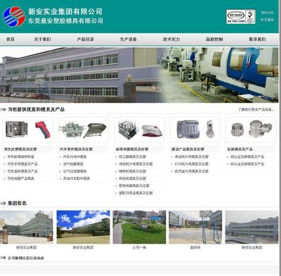闵行企业网站建设指南 提升品牌价值的关键步骤